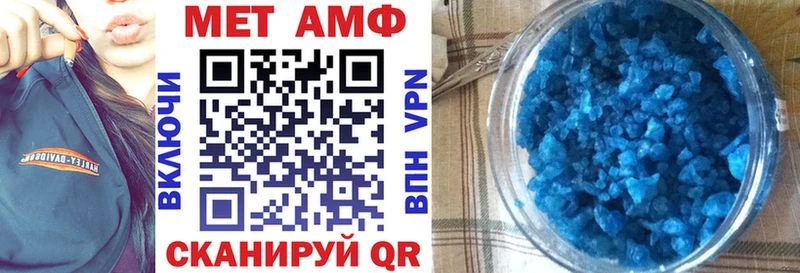 Купить закладки  Любань  Amphetamine 97% 