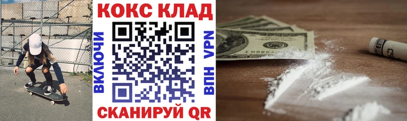Купить закладки  Любань  КОКАИН FishScale 