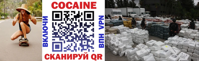 Cocaine Эквадор Любань