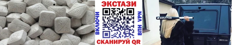 Экстази louis Vuitton  Купить закладки  Любань 
