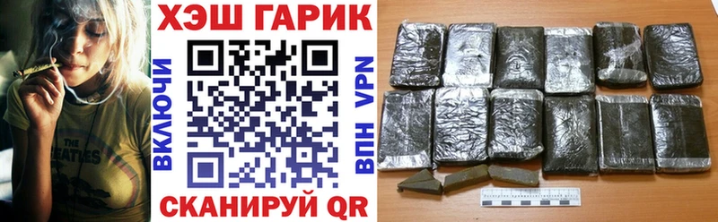Купить  Любань  Гашиш Premium 