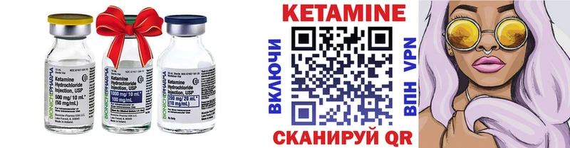 Купить закладки  Любань  Кетамин ketamine 