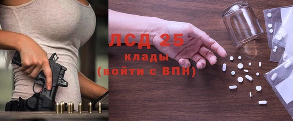 мефедрон Заволжск