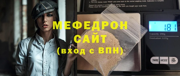 MDMA Premium VHQ Зерноград