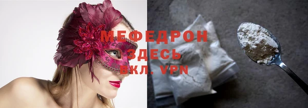 СК Заводоуковск