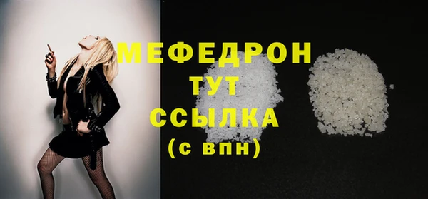мефедрон Заволжск