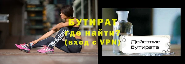 не бодяженный Заволжье