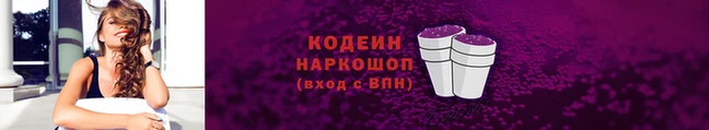 не бодяженный Заволжье