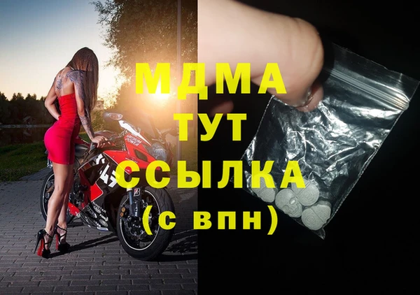 мефедрон Заволжск