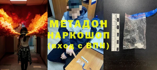 MDMA Premium VHQ Зерноград