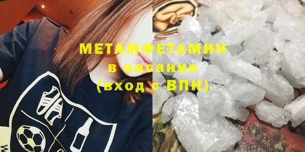 мефедрон Заволжск