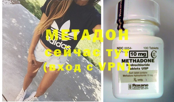 мефедрон Заволжск