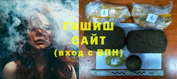 мет Зеленокумск