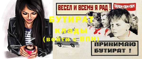 мефедрон Заволжск