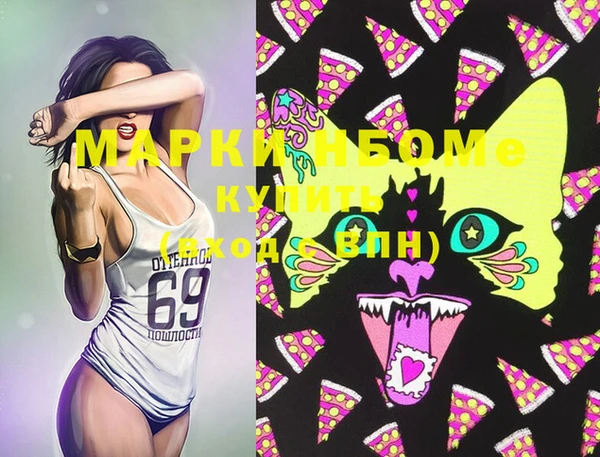 MDMA Premium VHQ Зерноград