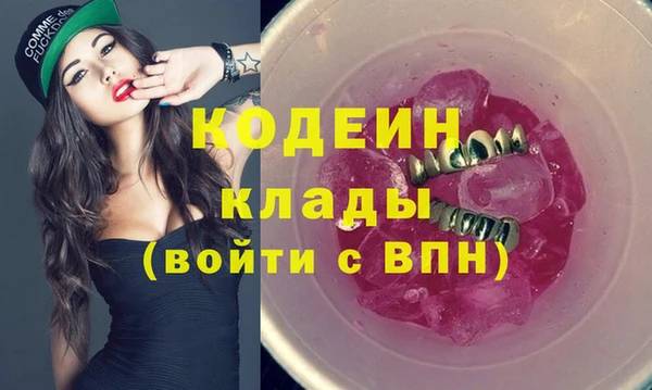 не бодяженный Заволжье