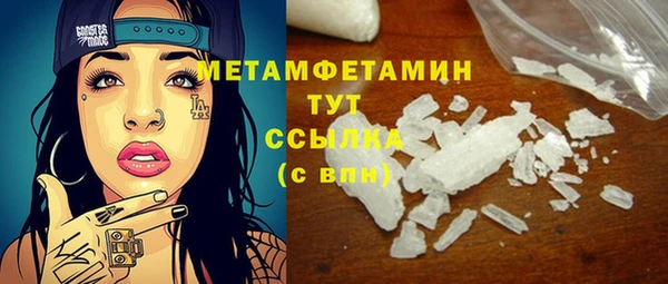 мефедрон Заволжск