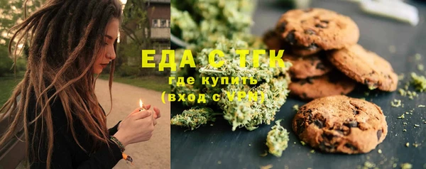 винт Зеленодольск
