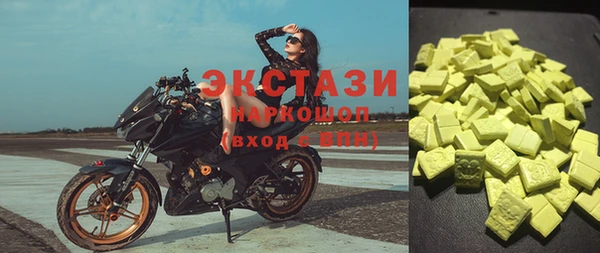 мефедрон Заволжск