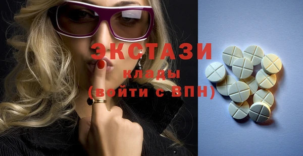 мефедрон Заволжск