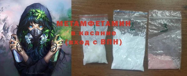 винт Зеленодольск
