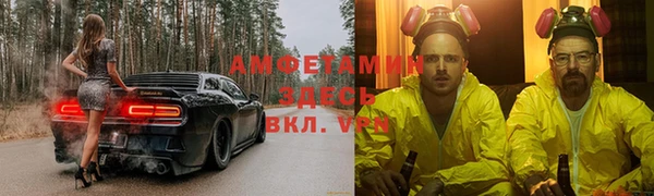 мефедрон Заволжск