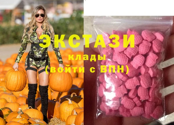 мефедрон Заволжск