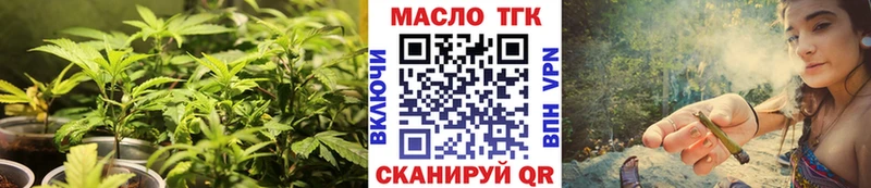 Дистиллят ТГК концентрат  Купить где  Любань 